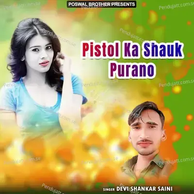 Pistol Ka Shauk Purano - Devi Shankar Saini