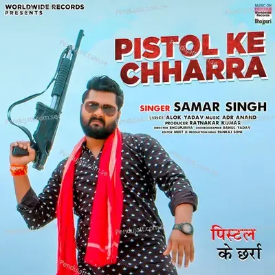 Pistol Ke Chharra - Samar Singh album cover 
