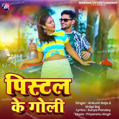 Pistol Ke Goli - Ankush Raja album cover 