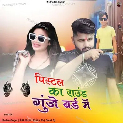 Pistol Ke Round Gunje Bird Me - Madan Gurjar album cover 
