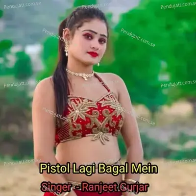 Pistol Lagi Bagal Mein - Ranjeet Gurjar album cover 