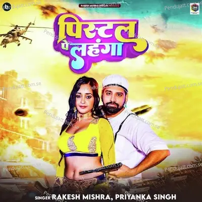 Pistol Pe Lahanga - Rakesh Mishra album cover 