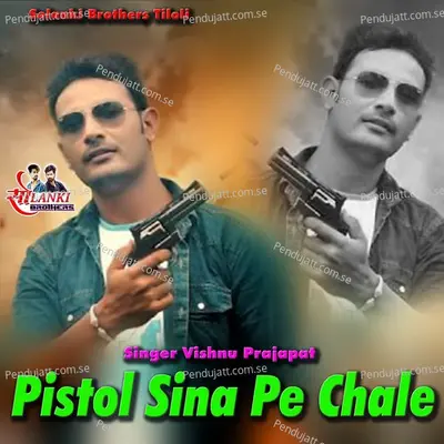 Pistol Sina Pe Chale - Vishnu Prajapat album cover 