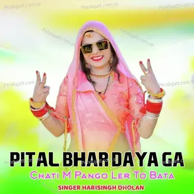 Pital Bhar Daya Ga Chati M Pango Ler To Bata - Harisingh dholan