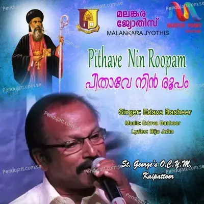 Pithave Nin Roopam - Edava Basheer album cover 