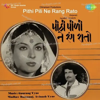 Pithi Pili Ne Rang Rato - Gaurang Vyas cover album