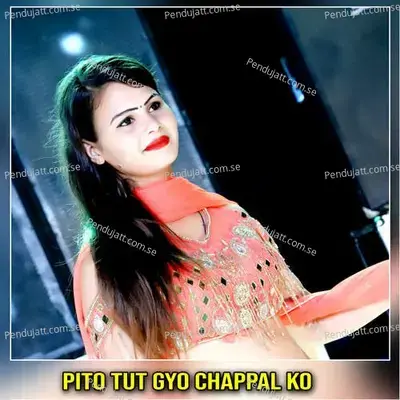 Pito Tut Gyo Chappal Ko - Shankar Bidhudi