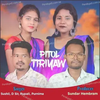 Pitol Tiriyaw - Sushil album cover 