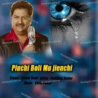 Piuchi Boli Mu Jienchi - Kumar Sanu