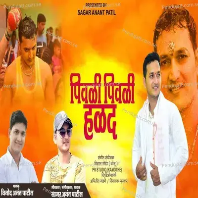 Pivali Pivali Halad - Sagar Anant Patil album cover 