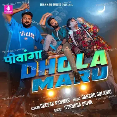 Pivanga Dhola Maru - Deepak Panwar album cover 