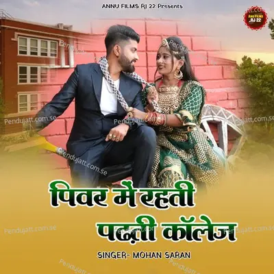 Pivar Me Rahti Padhti College - Mohan Saran album cover 