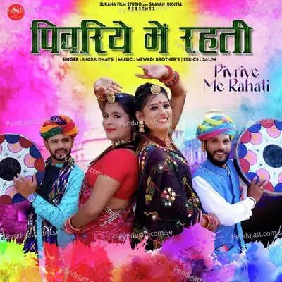 Pivriye Me Rahati - Indra Dhavsi