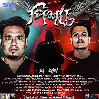 Pixash - Prabit Gogoi album cover 