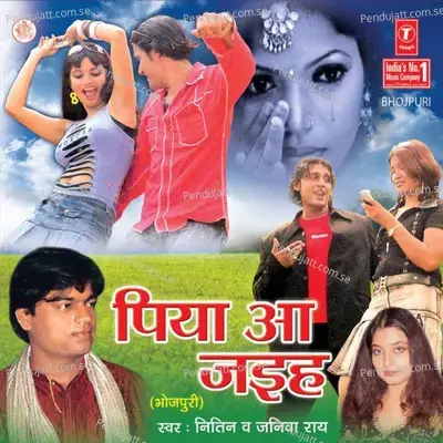 Piya Aa Jaeeha - Nitin album cover 