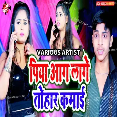 Tirchi Najariya Maare Laaglu - Suraj Sureela album cover 