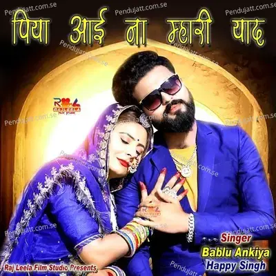 Piya Aai Na Mhari Yaad - Bablu Ankiya
