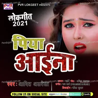 Piya Aaina - Adit Albela album cover 