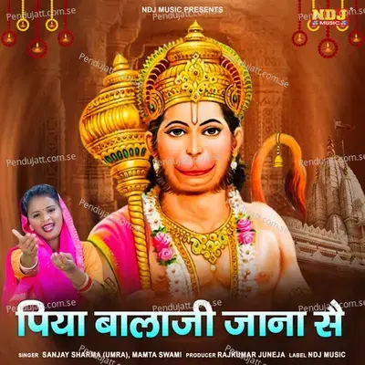 Piya Balaji Jana Se - Sanjay Sharma (Umra) album cover 