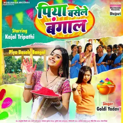 Piya Basele Bangal - Goldi yadav album cover 