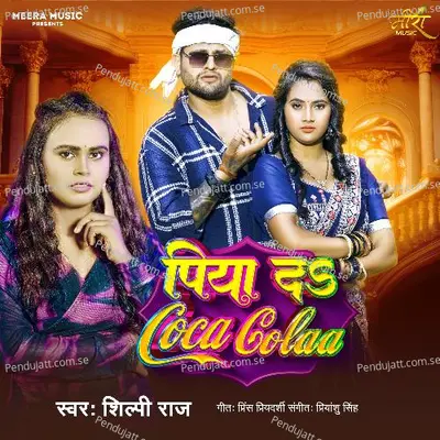 Piya Da Coca Colaa - Shilpi Raj album cover 