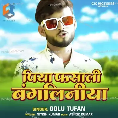 Piya Fasali Bangaliniya - Golu Gupta album cover 