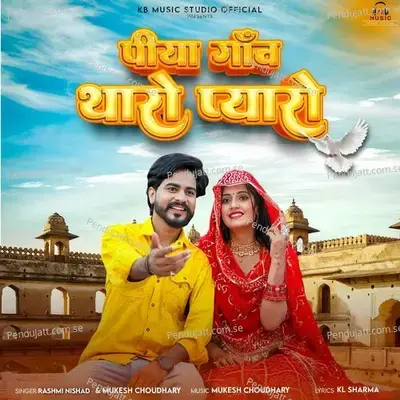 Piya Gaon Tharo Pyaro - Rashmi Nishad album cover 