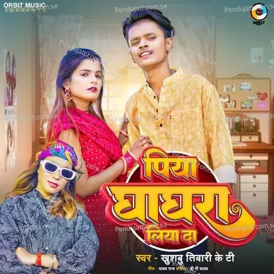 Piya Ghaghra Liya Da - Khushbu Tiwari KT album cover 