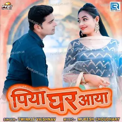 Piya Ghar Aaya - Twinkal Vaishnav album cover 