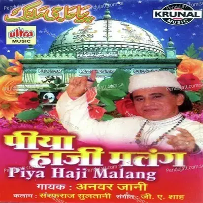 Main Ghulam Houn Malang Ka - Anwar Jani album cover 
