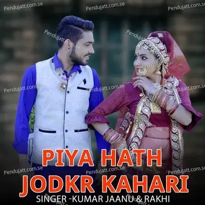 Piya Hath Jodkr Kahari - Kumar Jaanu album cover 