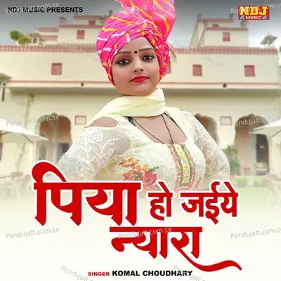 Piya Ho Jaiye Nyara - Komal Chaudhary album cover 