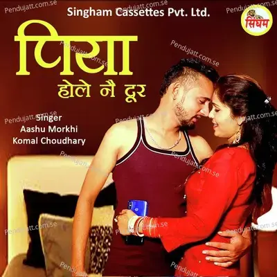 Piya Hole Ne Dur - Aashu Morkhi album cover 