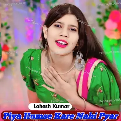 Piya Humse Kare Nahi Pyar - Lokesh Kumar album cover 