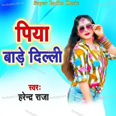 Piya Jab Aihe - Harendra Raja album cover 