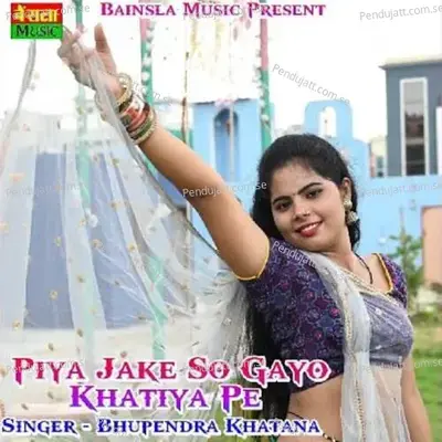 Piya Jake So Gayo Khatiya Pe - Aman Bainsla