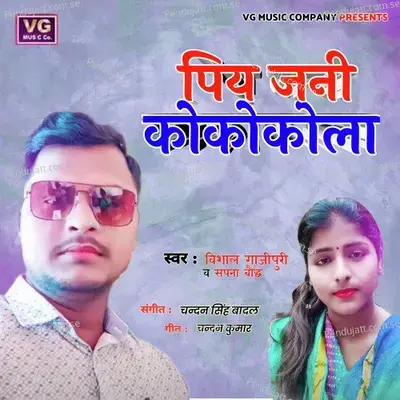 Piya Jani Coco Kola - Vishal Ghazipuri album cover 