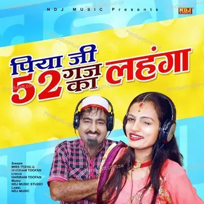 Piya Ji 52 Gaj Ka Lahanga - Miss Teena album cover 