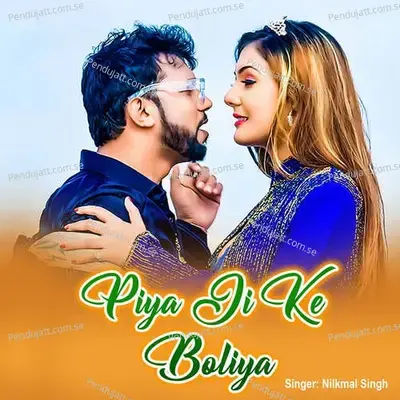 Piya Ji Ke Boliya - Neelkamal Singh album cover 