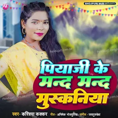 Piya Ji Ke Mand Mand Muskaniya - Karishma Kakkar