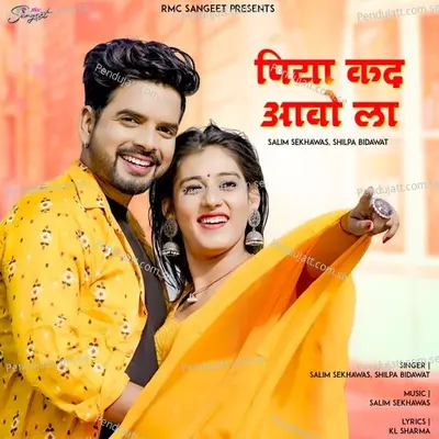 Piya Kad Aavo La - Salim Shekhawas album cover 