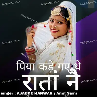 Piya Kade Gye The Rata Ne - Amit Saini album cover 