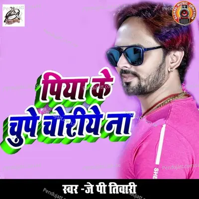 Piya Ke Chupe Choriye Na - J. P. Tiwari album cover 