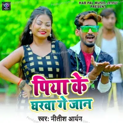 Piya Ke Gharwa Ge Jaan - Nitish Aryan album cover 