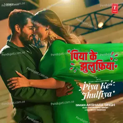 Piya Ke Jhulfiya - Akshara Singh album cover 