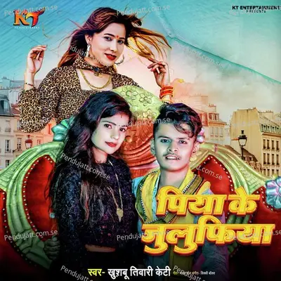 Piya Ke Julufiya - Khushbu Tiwari KT album cover 