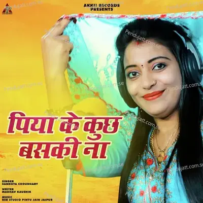 Piya Ke Kuchh Baski Na - Sandhya Choudhary