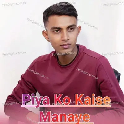 Piya Ko Kaise Manaye - Monojjal Mondal album cover 