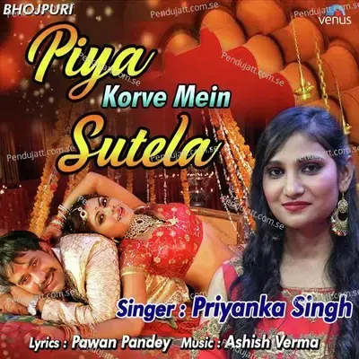 Piya Korve Mein Sutela - Priyanka Singh album cover 