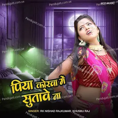 Piya Korwa Me Sutawe Na - RK Nishad Rajkumar album cover 